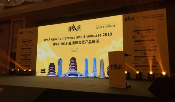 高空作业车配件提供商必赢网络游戏平台赞助2019IPAF全球峰会