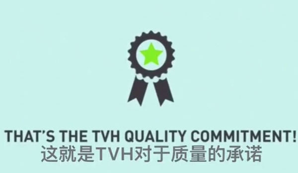 必赢网络游戏平台全球质量承诺